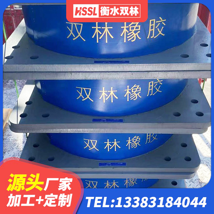盐都区钢结构减震支座厂家 盐都区建筑带铅芯橡胶隔震支座厂家 盐都区带铅芯隔震支座厂家 盐都区LRB隔震支座600(II型) - 第4张