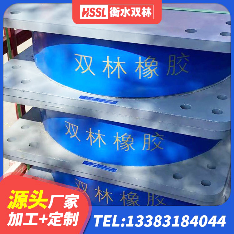 盐都区LNR隔震支座500(II型)厂家 盐都区LRB橡胶隔震支座500(II型)生产厂家 盐都区建筑抗震支座LNR700厂家 盐都区LNR支座 - 第3张