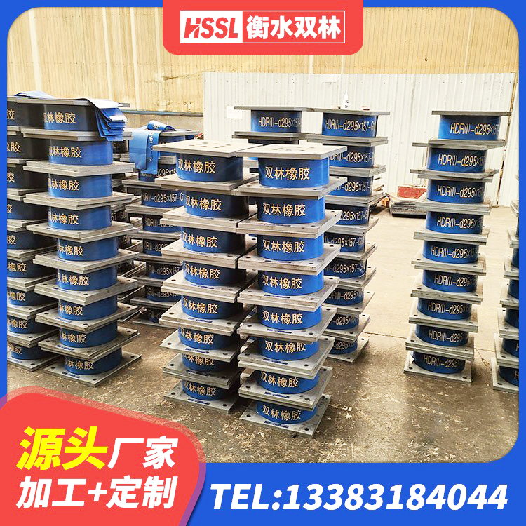 盐都区建筑防震橡胶隔震支座厂家 盐都区高阻尼橡胶隔震支座HDR 盐都区建筑铅芯减震支座生产厂家 盐都区减震支座源头工厂 - 第5张