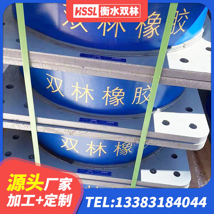 盐都区HDR1200支座厂家 盐都区建筑橡胶型隔震支座厂家 盐都区LNR1300橡胶支座厂家 盐都区LNR400天然橡胶隔震支座 - 第3张