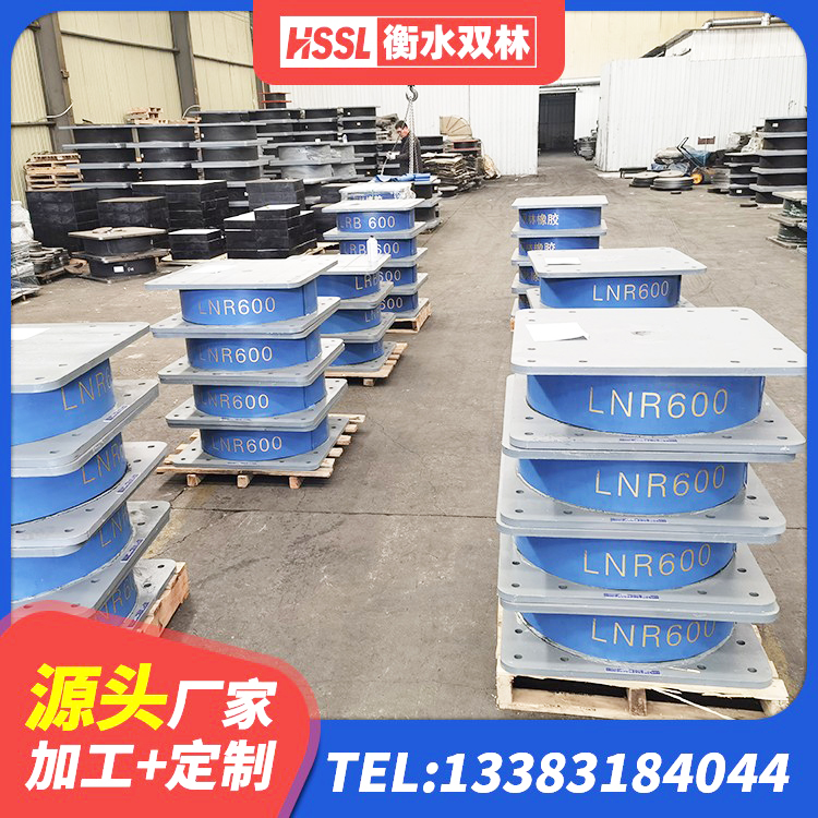 盐都区LNR1300橡胶支座生产厂家 盐都区隔震支座LRB型生产厂家 盐都区建筑铅芯减震支座 盐都区橡胶抗震支座生产厂家 - 第1张