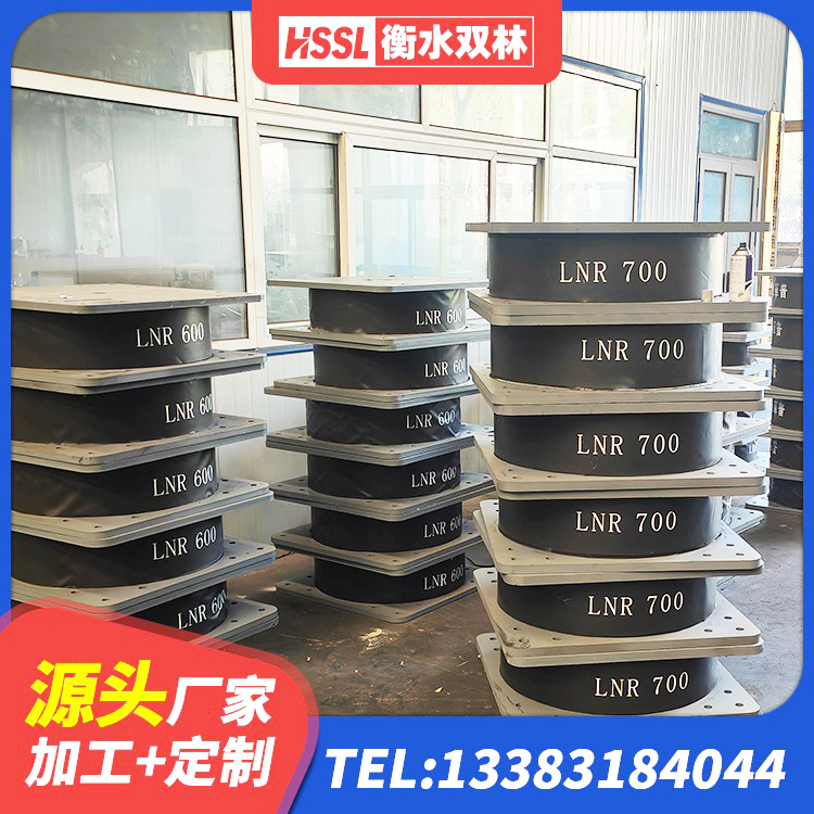 盐都区LNR系列水平分散形隔震支座厂家 盐都区建筑高阻尼圆形隔震支座生产厂家 盐都区LNR800建筑隔震橡胶支座生产厂家 盐都区隔震支座LRB600-Ⅱ厂家 - 第5张