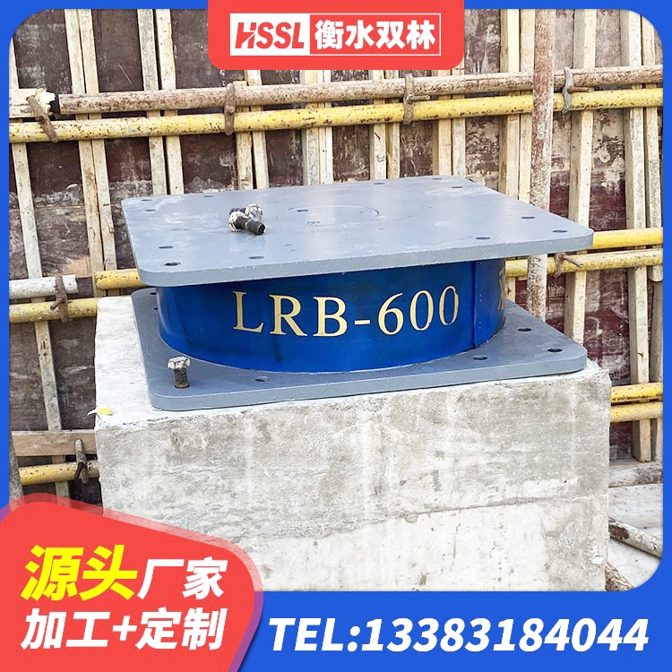 盐都区建筑楼梯减震支座生产厂家 盐都区LNR600天然隔震支座什么价格 盐都区LNR800隔震支座什么价格 盐都区橡胶隔震支座定做 - 第3张