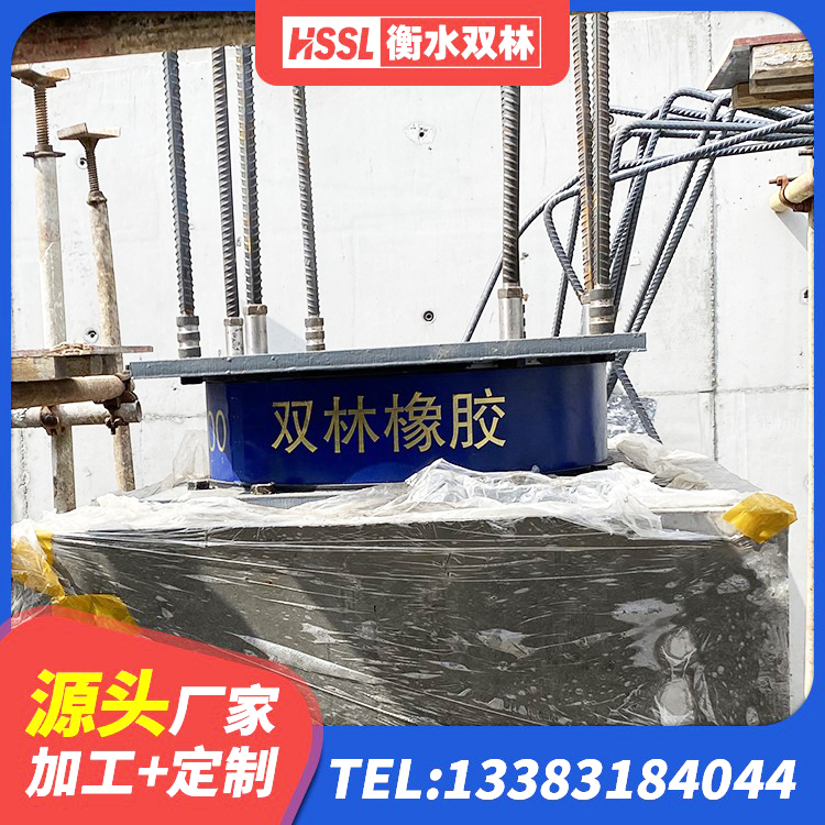 盐都区HDR700高阻尼隔震支座源头工厂 盐都区房子减震支座厂家 盐都区HDR900高阻尼橡胶支座厂家 盐都区LNR500隔震支座生产厂家 - 第3张