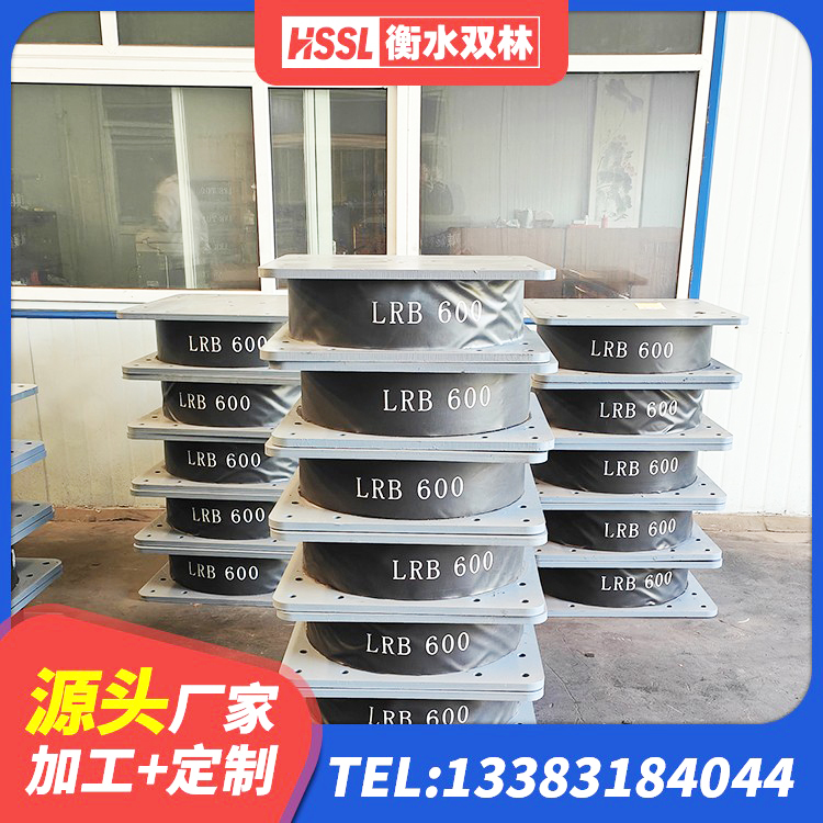 盐都区LNR1300橡胶支座生产厂家 盐都区隔震支座LRB型生产厂家 盐都区建筑铅芯减震支座 盐都区橡胶抗震支座生产厂家 - 第6张