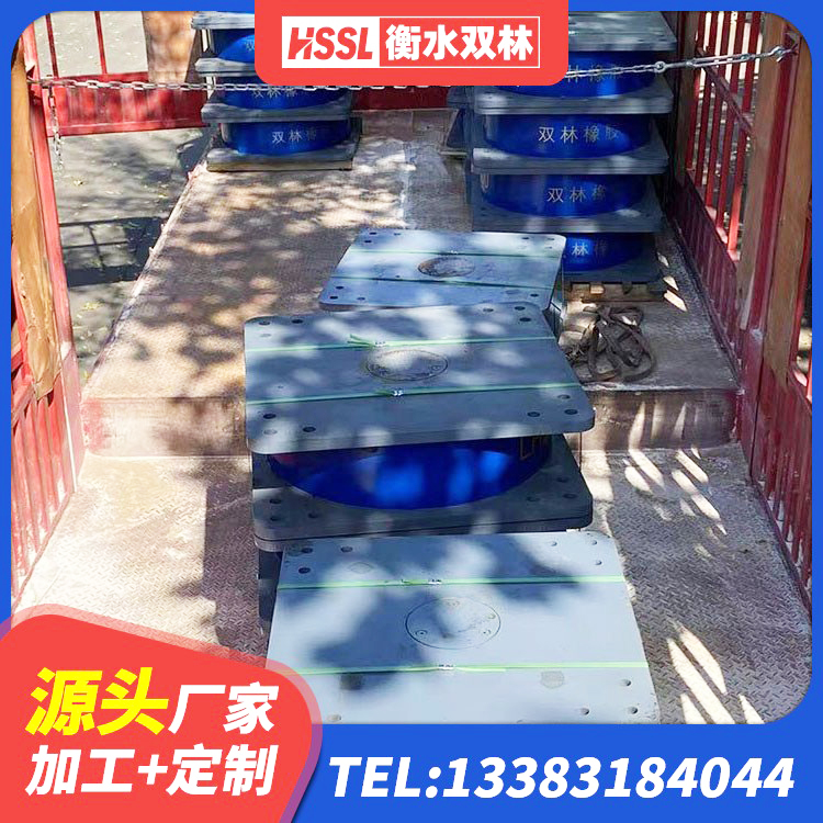 盐都区LNR500橡胶隔震支座什么价格 盐都区建筑铅芯抗震支座厂家 盐都区LRB700铅芯隔震支座什么价格 盐都区LNR500橡胶隔震支座 - 第6张