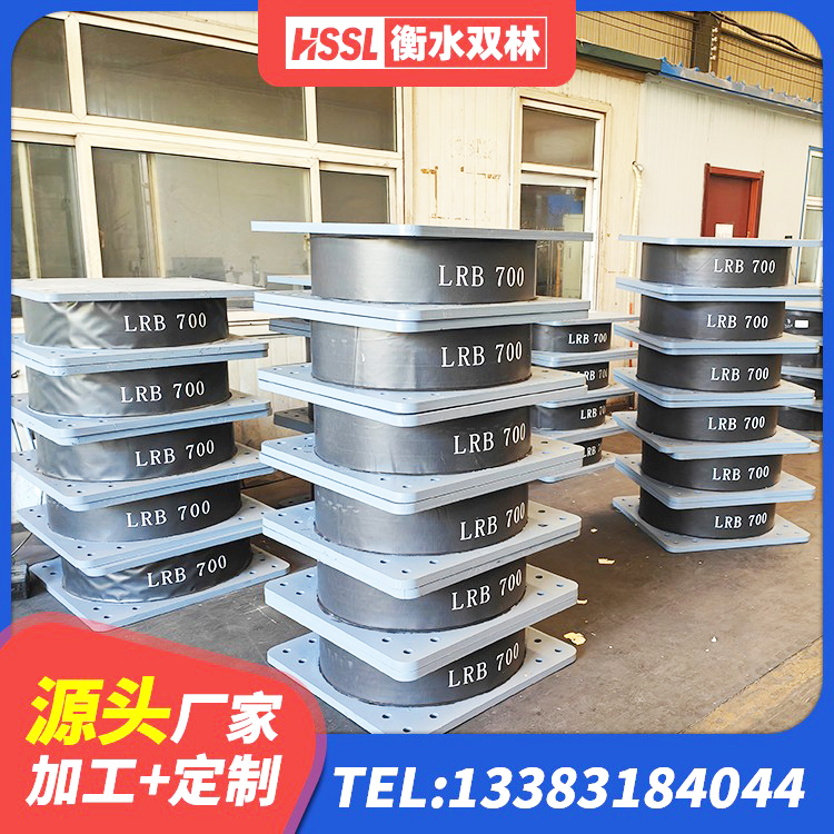 盐都区HDR(I)支座 盐都区建筑工程隔震支座多少钱 盐都区LNR隔震支座1500厂家 盐都区建筑高阻尼支座什么价格 - 第4张