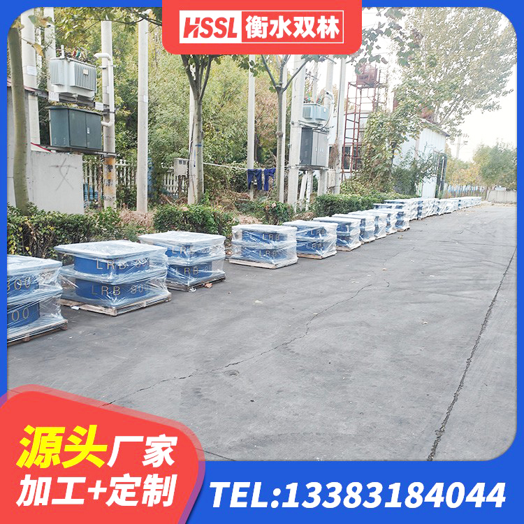 盐都区建筑防震橡胶隔震支座厂家 盐都区高阻尼橡胶隔震支座HDR 盐都区建筑铅芯减震支座生产厂家 盐都区减震支座源头工厂 - 第3张