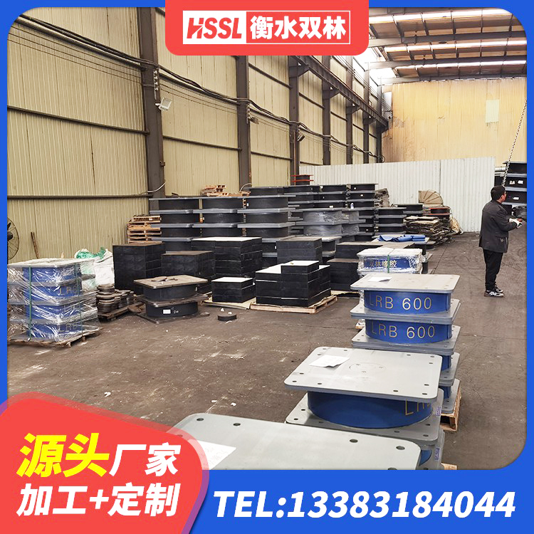 盐都区HDR1200支座厂家 盐都区建筑橡胶型隔震支座厂家 盐都区LNR1300橡胶支座厂家 盐都区LNR400天然橡胶隔震支座 - 第1张