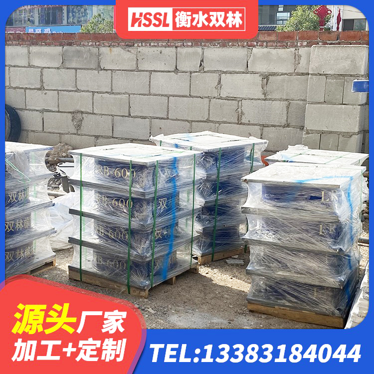 盐都区HDR(I)支座 盐都区建筑工程隔震支座多少钱 盐都区LNR隔震支座1500厂家 盐都区建筑高阻尼支座什么价格 - 第10张