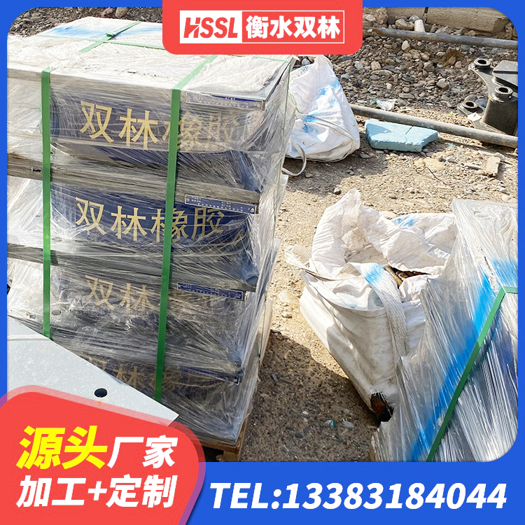 盐都区HDR(I)支座 盐都区建筑工程隔震支座多少钱 盐都区LNR隔震支座1500厂家 盐都区建筑高阻尼支座什么价格 - 第1张